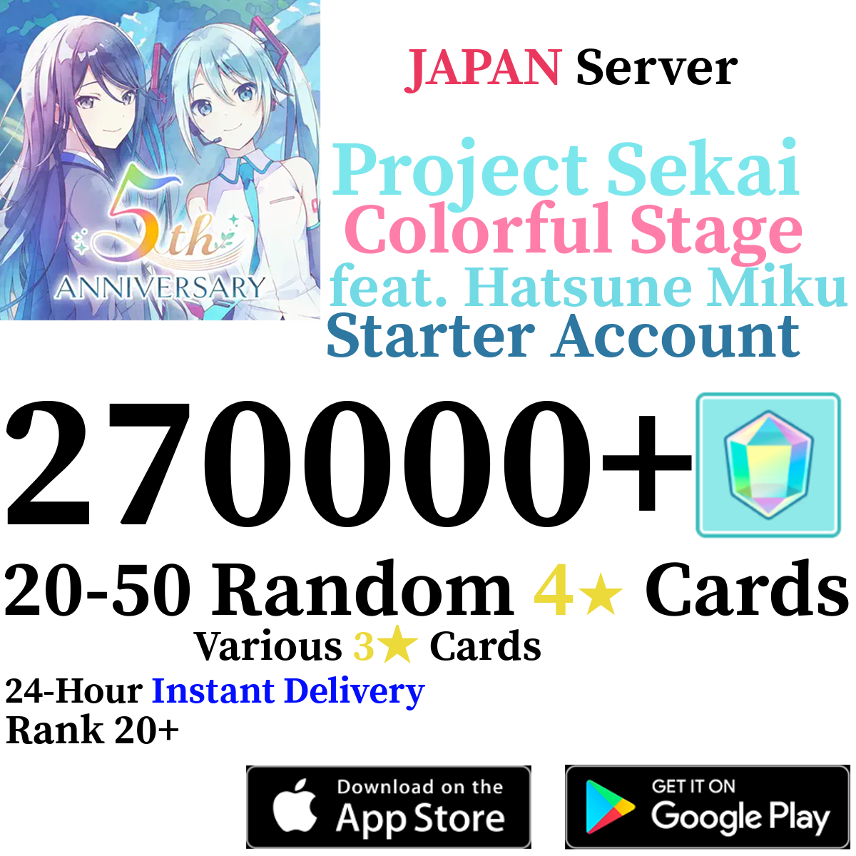SEKAIMEN公式アカウント01！！ JP] [INSTANT] 200000-270000+ Gems Project Sekai Colorful Stage ft