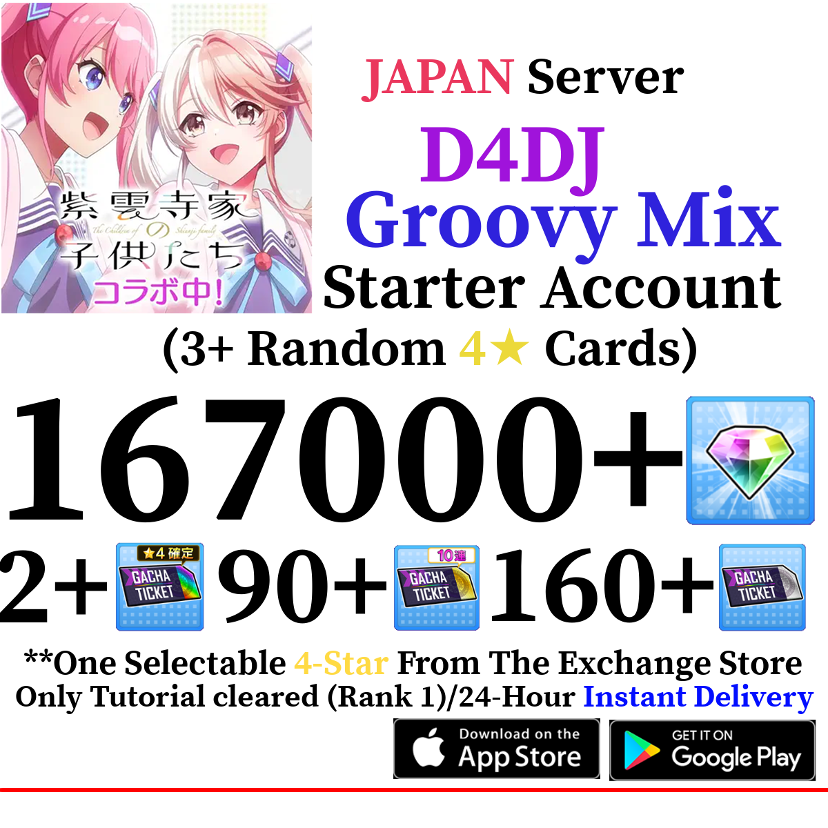 JP] [INSTANT] 130000-171000+ Gems + 4* | D4DJ Groovy Mix Starter