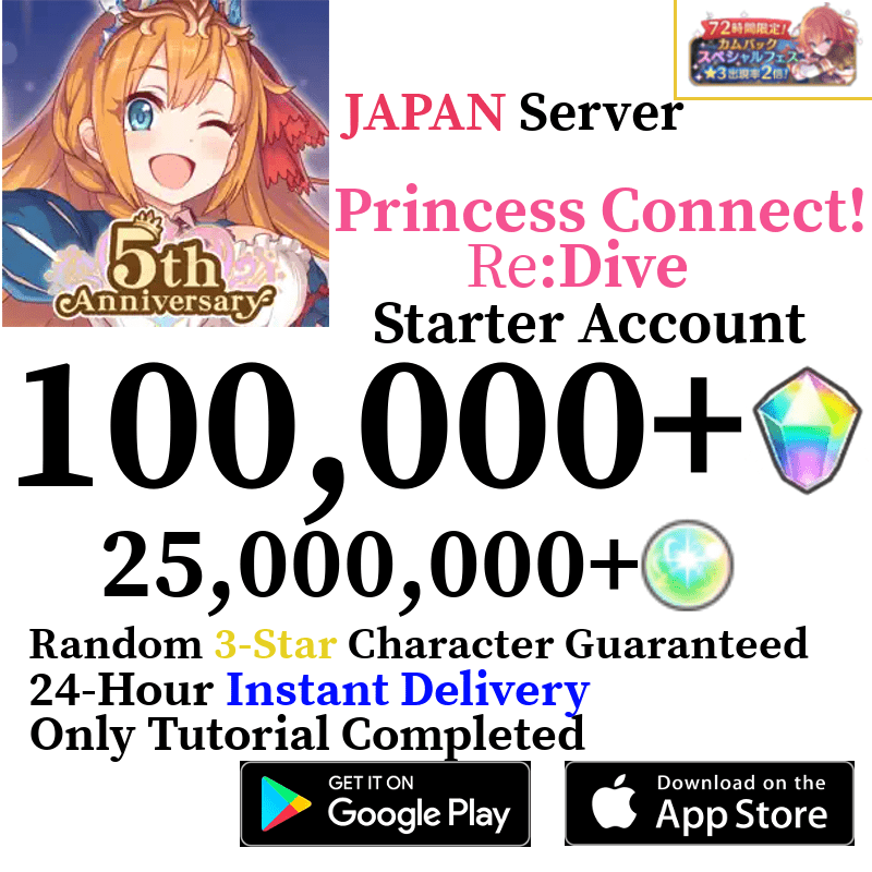 [JP] [INSTANT] 100000+ Gems 4 Tickets | Princess Connect Re:Dive Starter Account - Skye1204 Gaming Shop