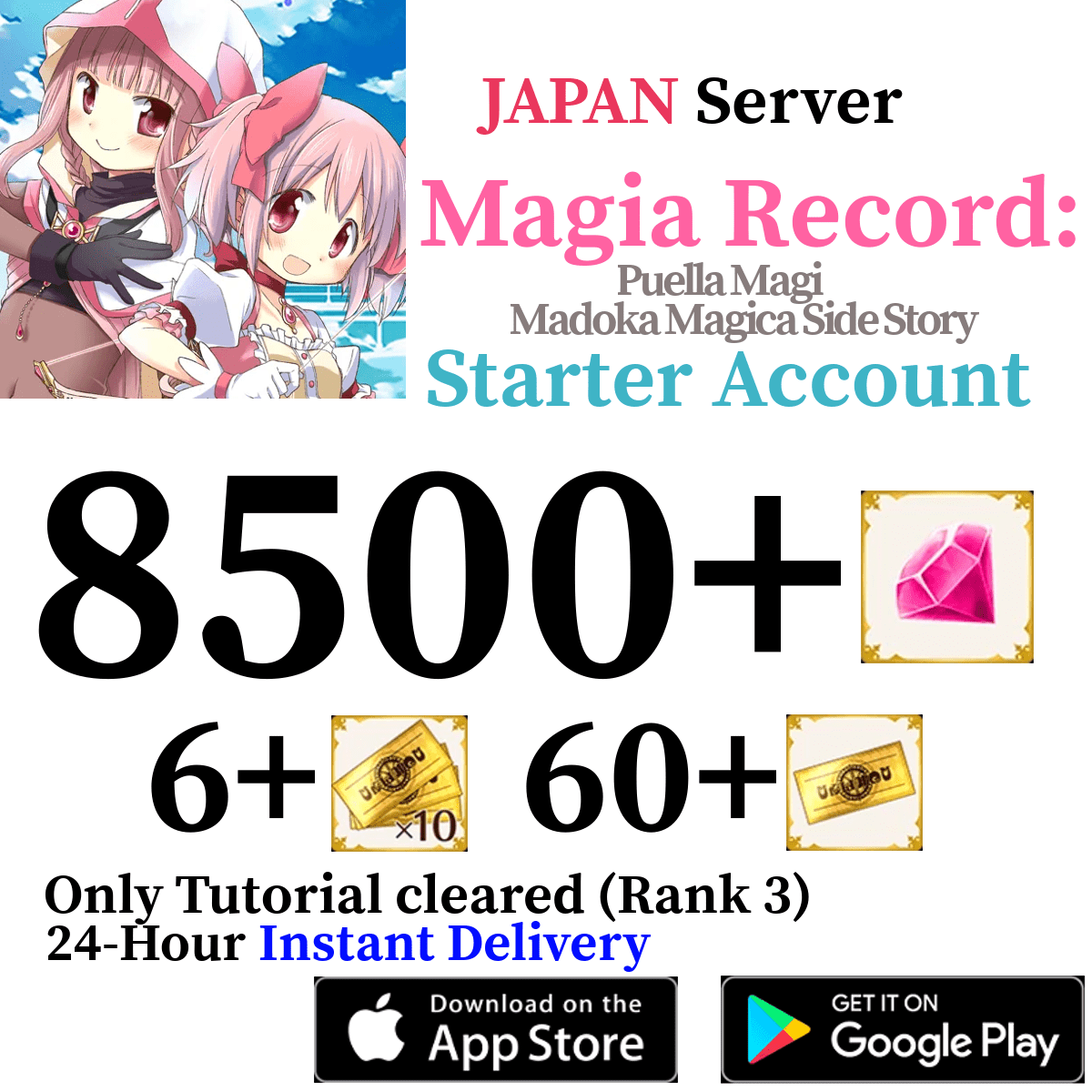 [JP] [INSTANT] 8500+ Gems Magia Record Puella Magi Madoka Magica Reroll Starter Account - Skye1204 Gaming Shop