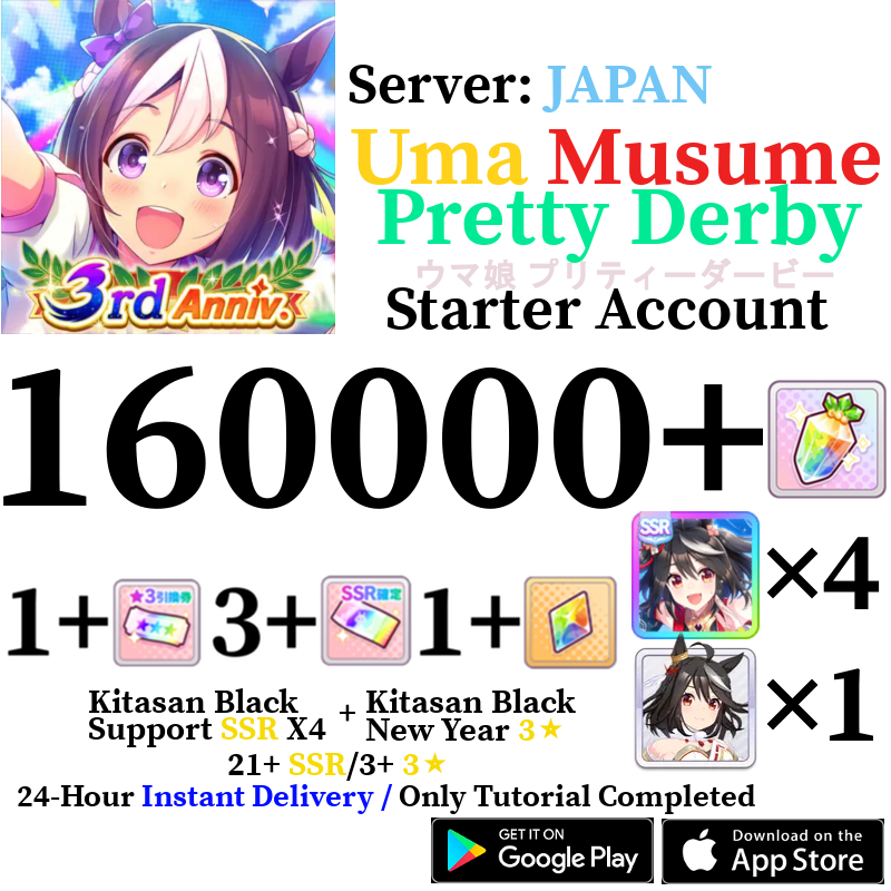 [JP] INSTANT 160000+ Gems + X4 Kitasan Black SSR + 3⭐Kitasan Black New Year | Uma Musume Pretty Derby Starter Reroll Account