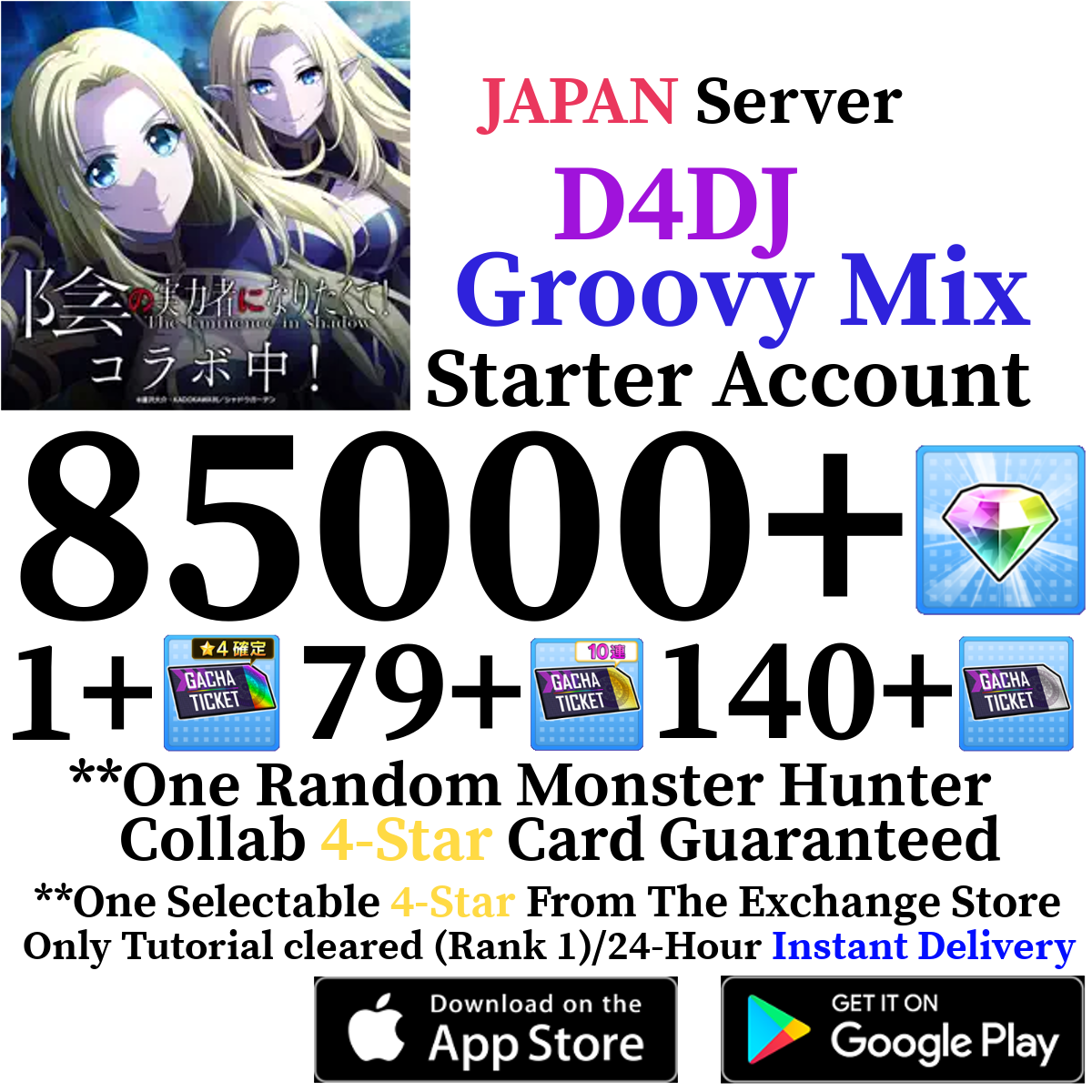 [JP] [INSTANT] 85000+ Gems + Random Monster Hunter Card | D4DJ Starter Reroll Account