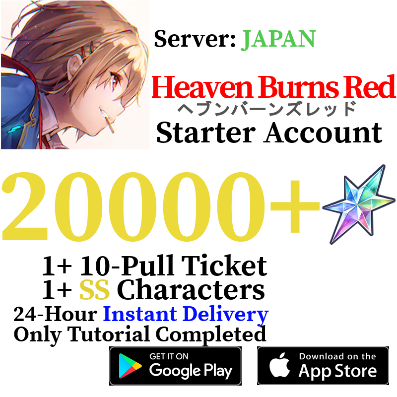 [JP] [INSTANT] 20000-40000 Quartz Heaven Burns Red Starter Account
