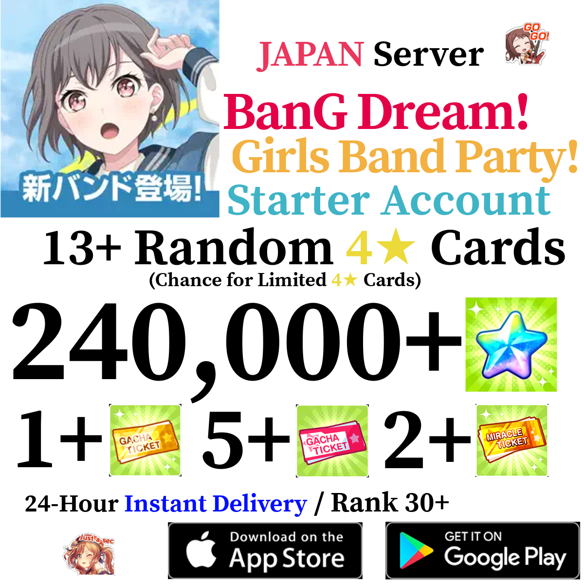 [JP] [INSTANT] 240000+ Stars BanG Dream Girls Band Party Bandori Starter Reroll Account