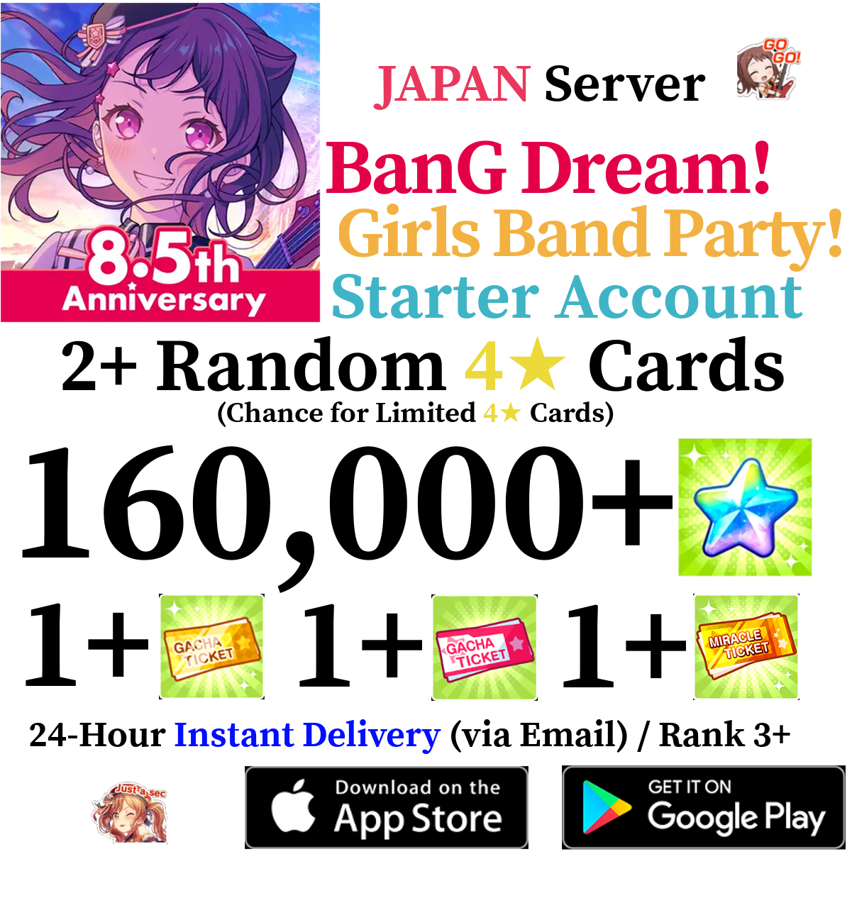 [JP] [INSTANT] 160000+ Stars BanG Dream Girls Band Party Bandori Starter Reroll Account