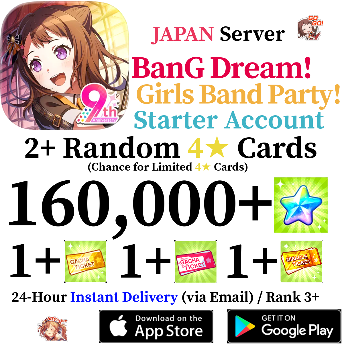 [JP] [INSTANT] 160000+ Stars BanG Dream Girls Band Party Bandori Starter Reroll Account