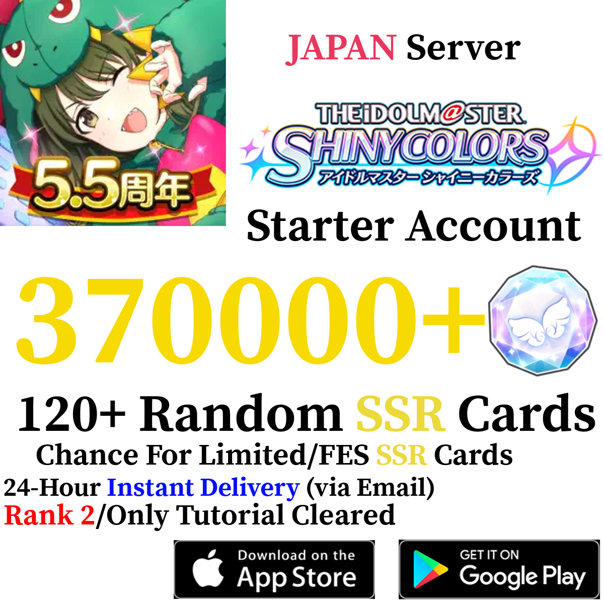 [JP] [INSTANT] 370,000+ Feather Jewels | Idolmaster Shiny Colors Shanimasu Shinymas iDOLM@STER Reroll Starter Account