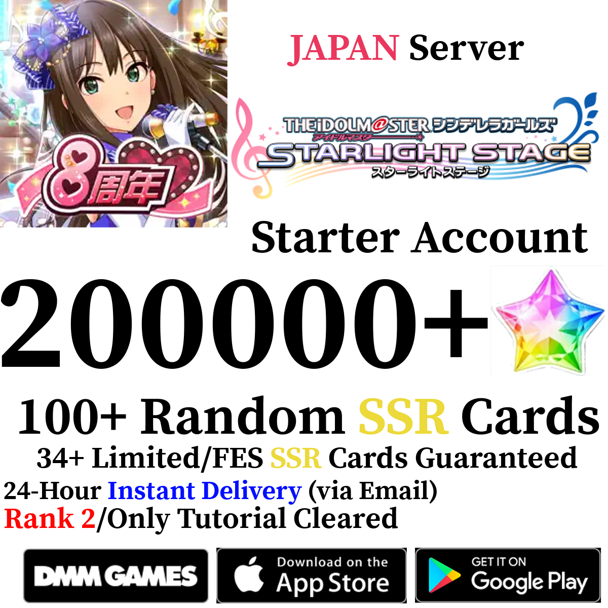 [JP] [INSTANT] 200000+ Star Jewels | Idolmaster Cinderella Girls Starlight Stage iDOLM@STER Deresute Reroll Starter Account