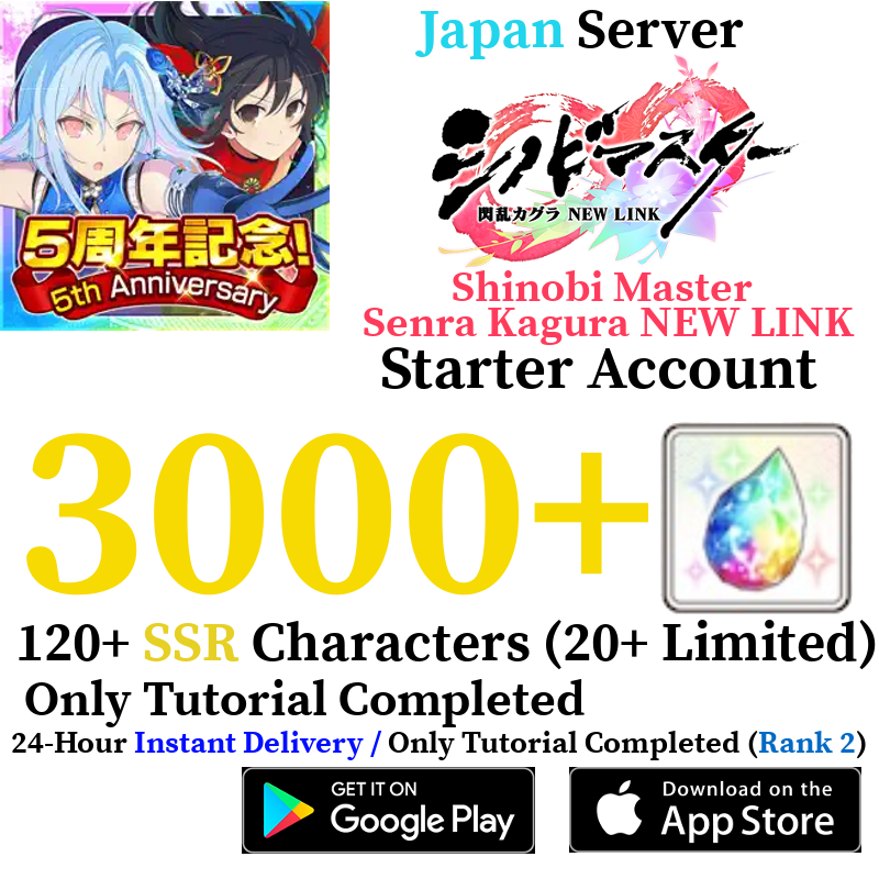 [JP] 3000+ Gems Shinobi Master Senran Kagura NEW LINK Starter Reroll Account