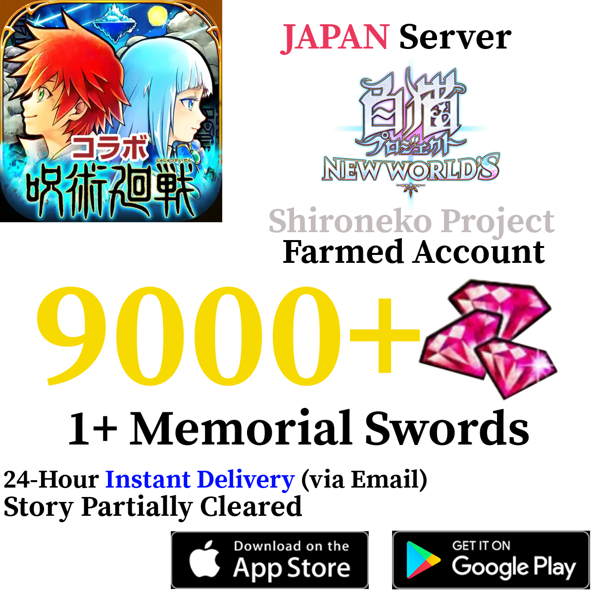 [JP] [INSTANT] 9000+ Gems | Shironeko Project Starter Account