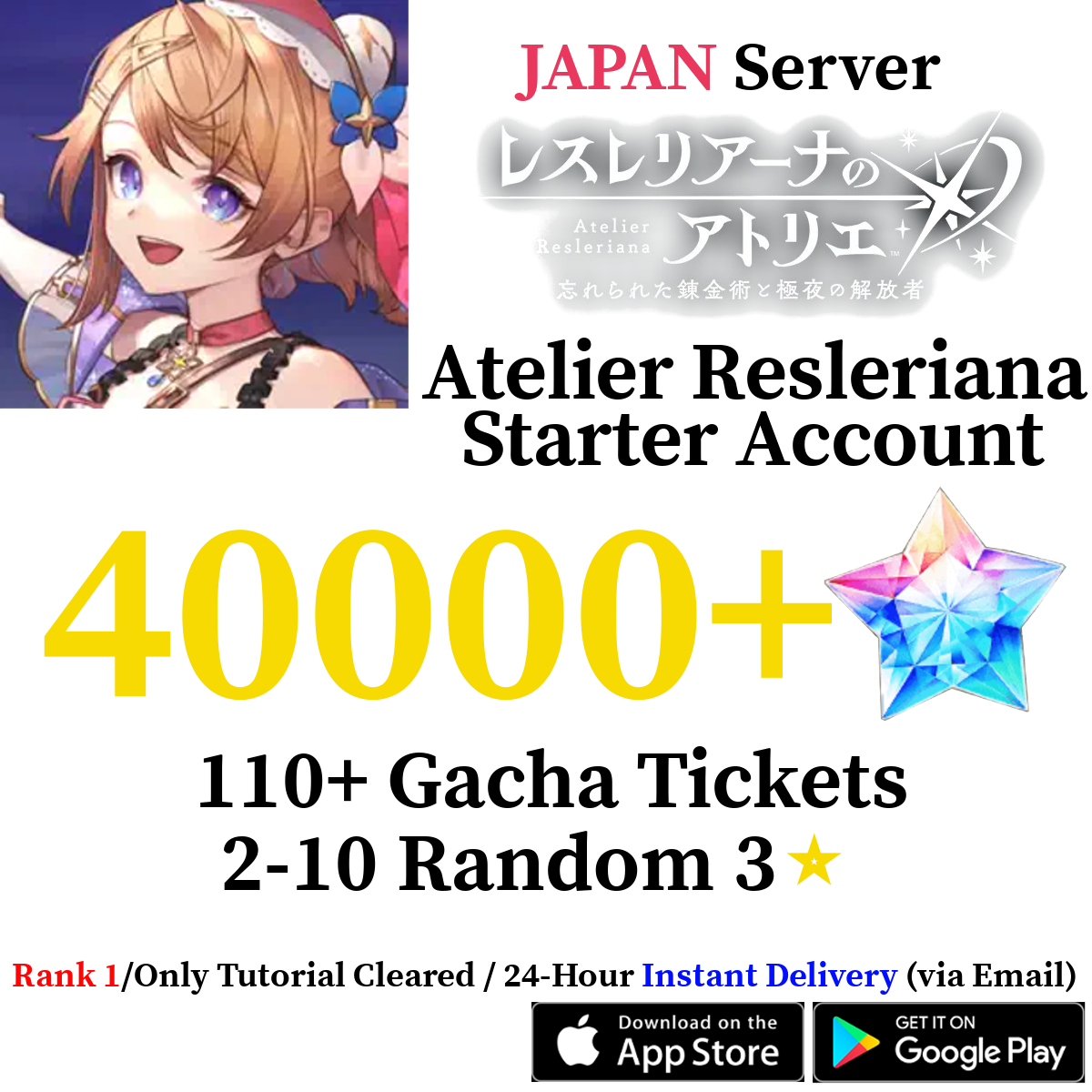 [JP] [INSTANT] 30000-40000+ Gems | Atelier Resleriana: Forgotten Alchemy & the Liberator of Polar Night Resureri Reroll Starter Account