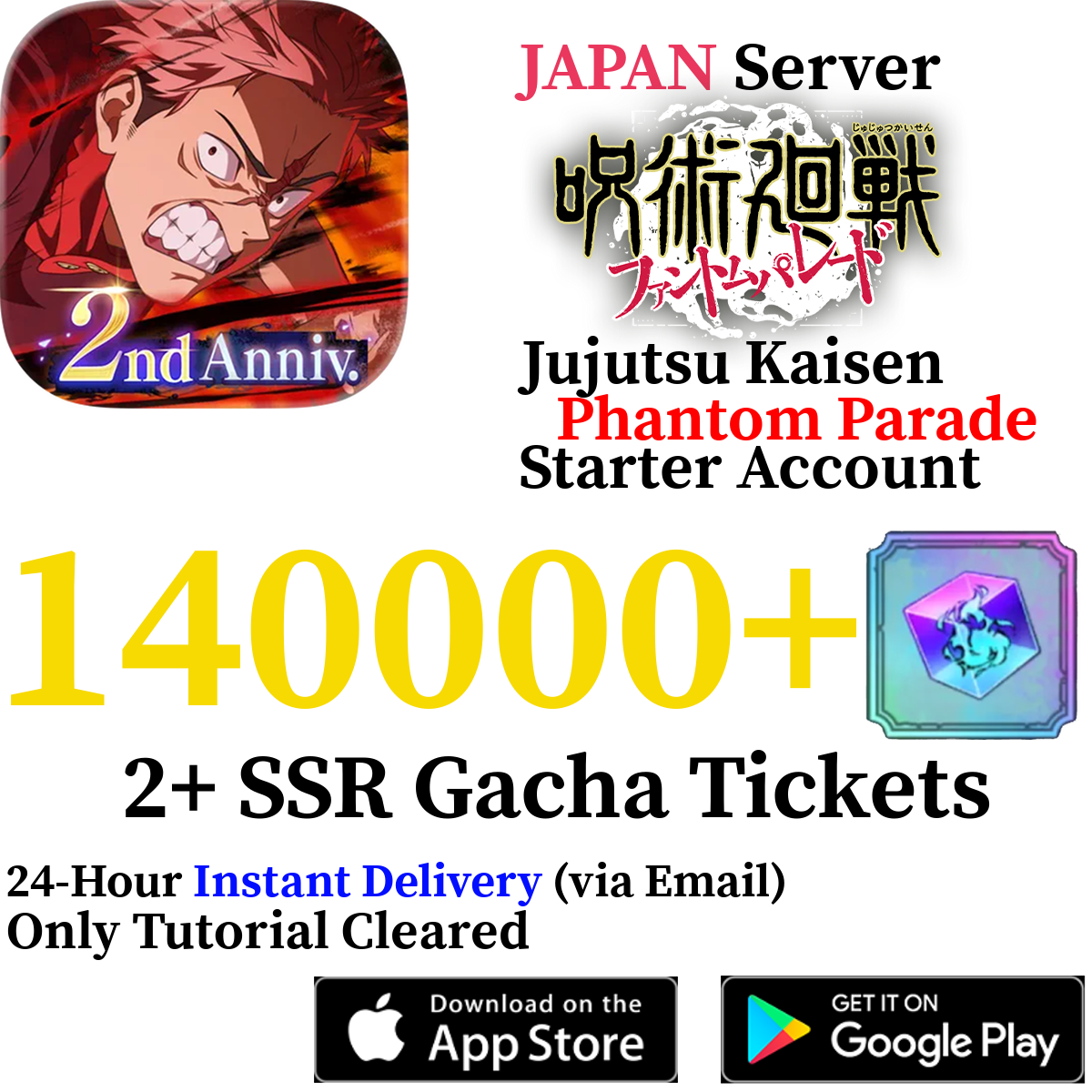 [JP] [INSTANT] (BUY 2 GET 3) 50000-140000+ Gems Toji Sukuna Gojo | Jujutsu Kaisen Phantom Parade Starter Account
