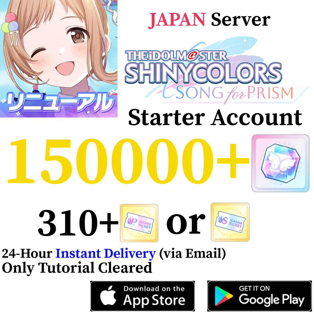 [JP] [INSTANT] 73000-150000+ Gems | Idolmaster Shiny Colors Song for Prism Shanison Shinymas iDOLM@STER Reroll Starter Account