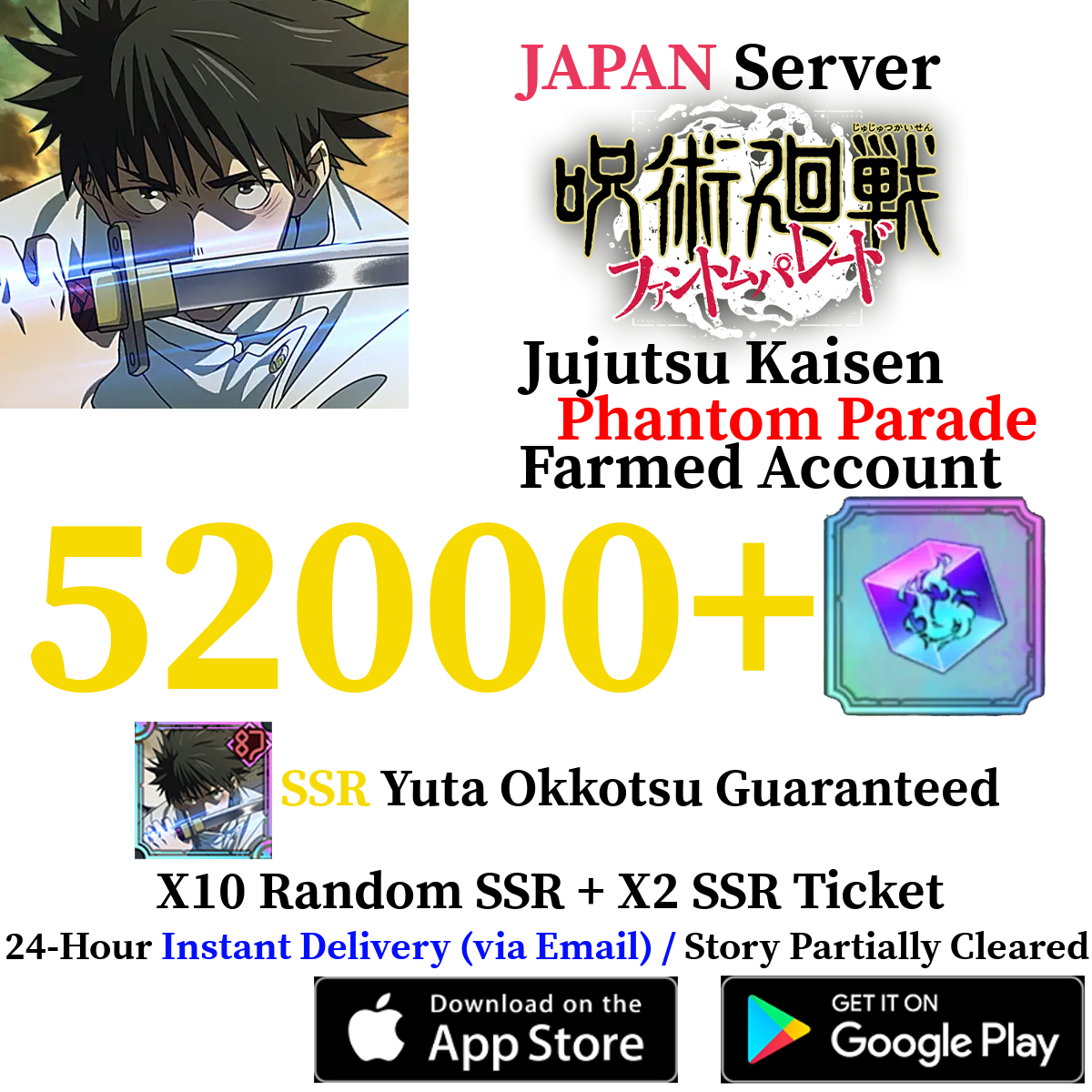 [JP] [INSTANT] Yuta Okkotsu + 52000+ Gems | Jujutsu Kaisen Phantom Parade Farmed Account
