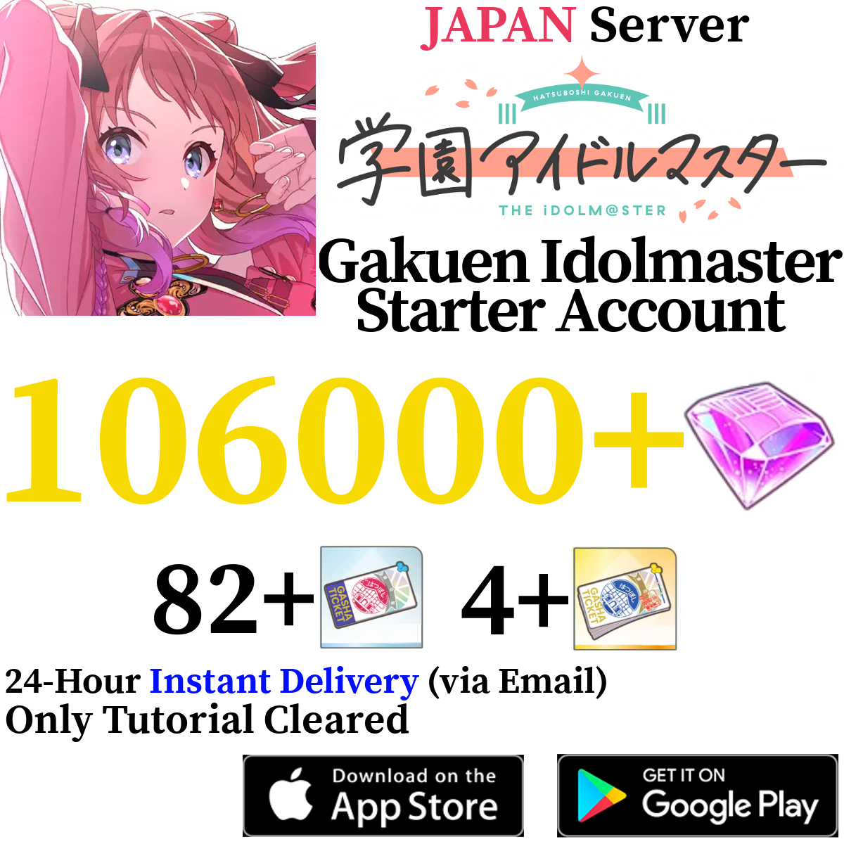 [JP] [INSTANT] 106000+ Gems | Gakuen Idolmaster iDOLM@STER Reroll Starter Account