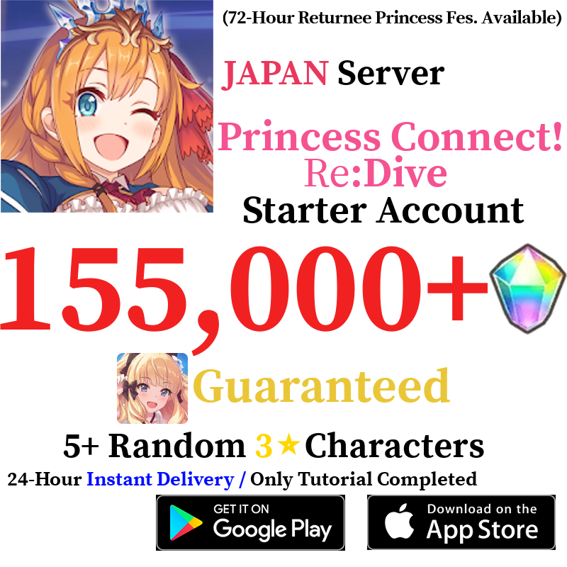 [JP] [INSTANT] 155000+ Gems + S. Saren Princess Connect Re:Dive Starter Reroll Account