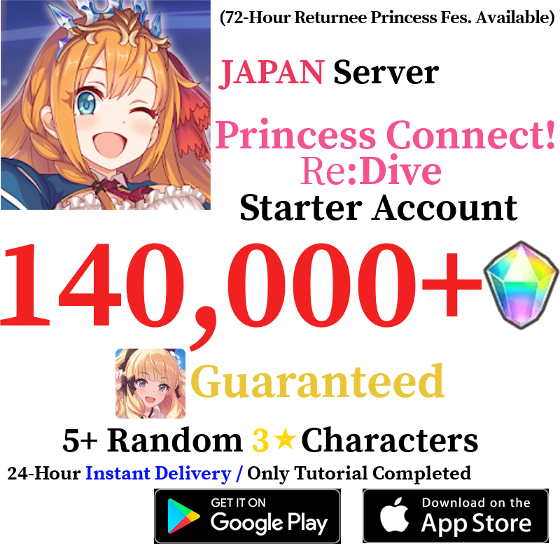 [JP] [INSTANT] 140000+ Gems + S. Saren Princess Connect Re:Dive Starter Reroll Account