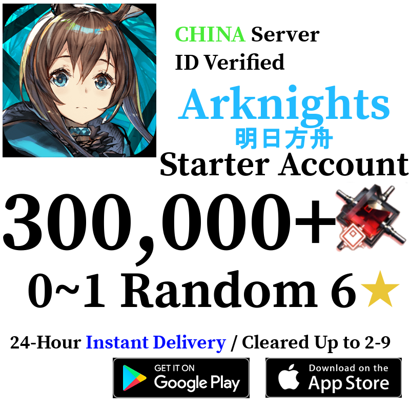 [CN] [INSTANT] 300,000+ Orundum  | Arknights Starter Account