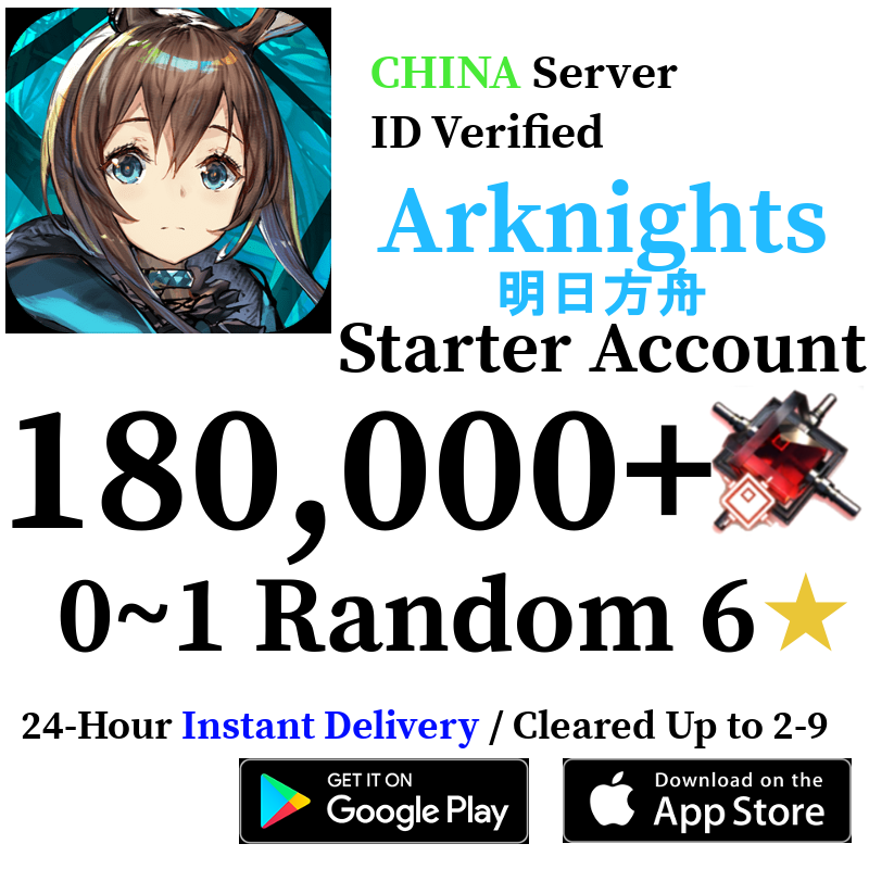 [CN] [INSTANT] 180,000+ Orundum  | Arknights Starter Account