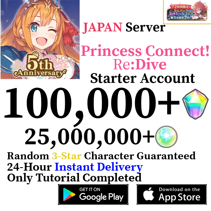 [JP] [INSTANT] 100000+ Gems 4 Tickets | Princess Connect Re:Dive Starter Account
