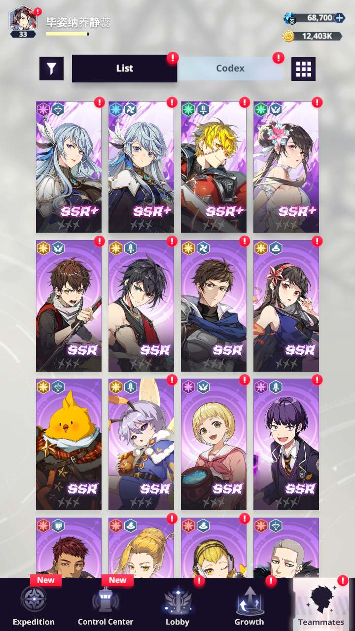 [GLOBAL] [INSTANT] 120000+ Gems | Tower of God New World Starter Reroll Account