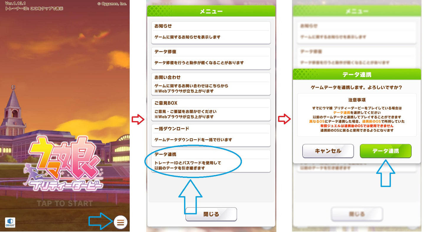 [JP] INSTANT 130000+ Gems | Uma Musume Pretty Derby Starter Reroll Account - Skye1204 Gaming Shop