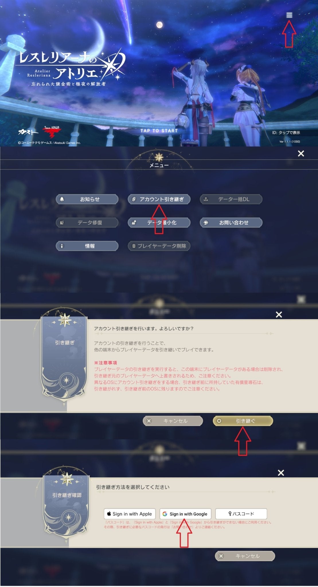 [JP] [INSTANT] 15000-24000+ Gems | Atelier Resleriana: Forgotten Alchemy & the Liberator of Polar Night Resureri Reroll Starter Account - Skye1204 Gaming Shop
