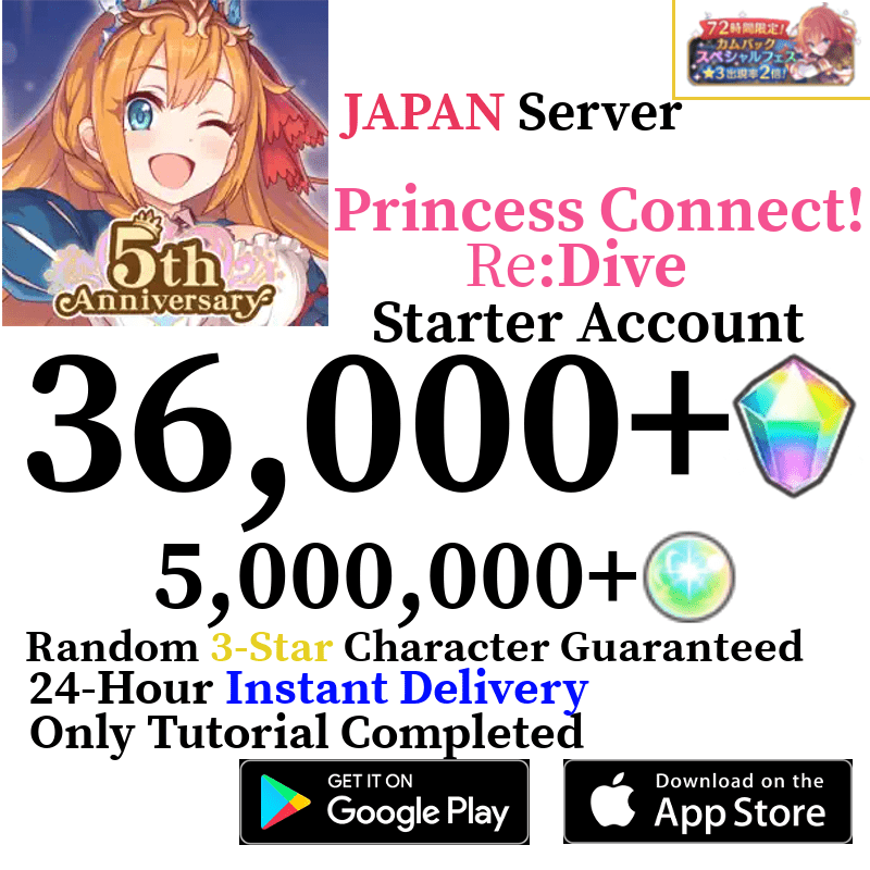 Princess Connect – Skye1204 Gaming Shop