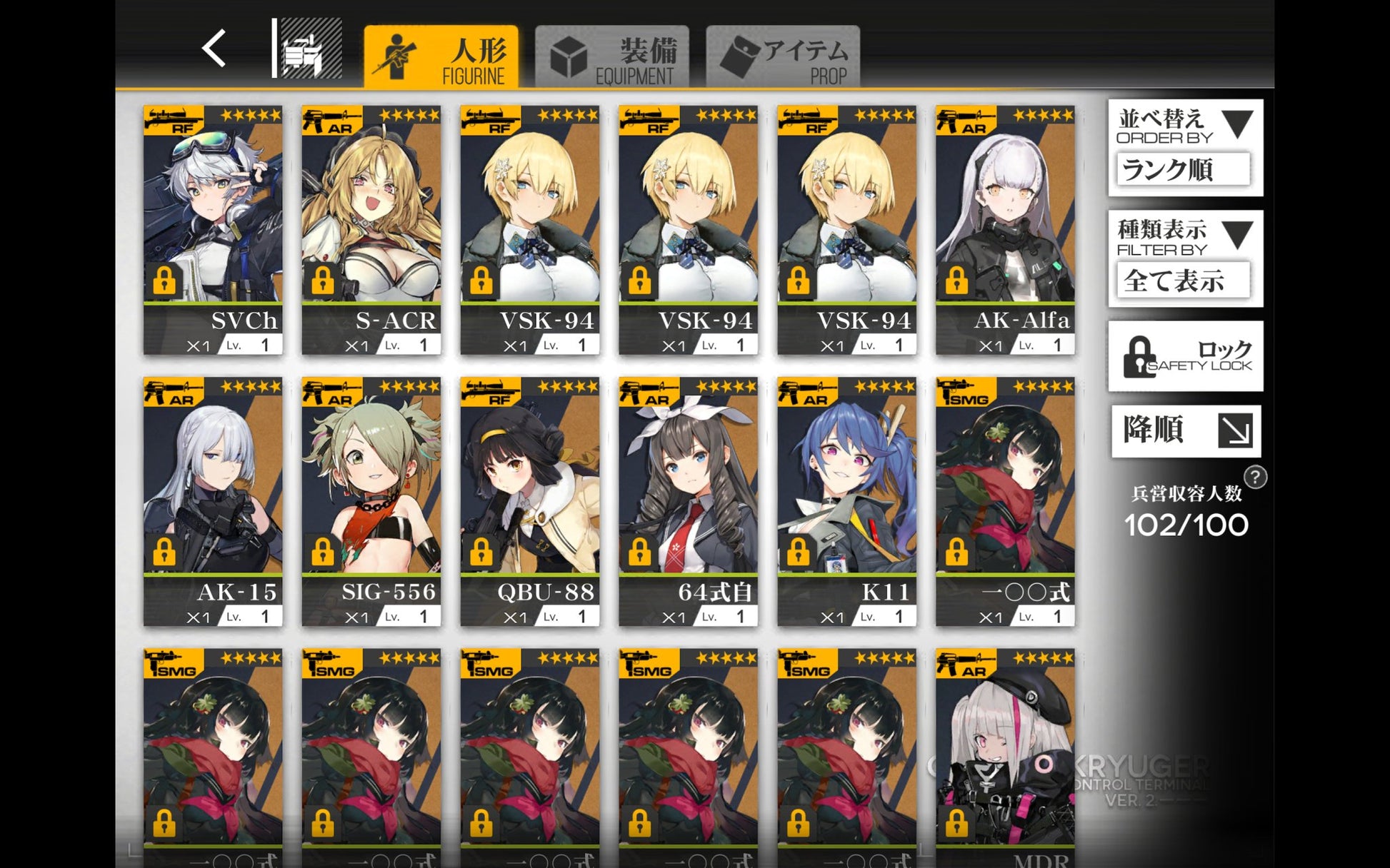 [JP] [INSTANT] 7000+ Gems, 3500+ T-Doll Contracts, 40+ 5⭐ | Girls' Frontline ドールズフロントライン Starter Account - Skye1204 Gaming Shop