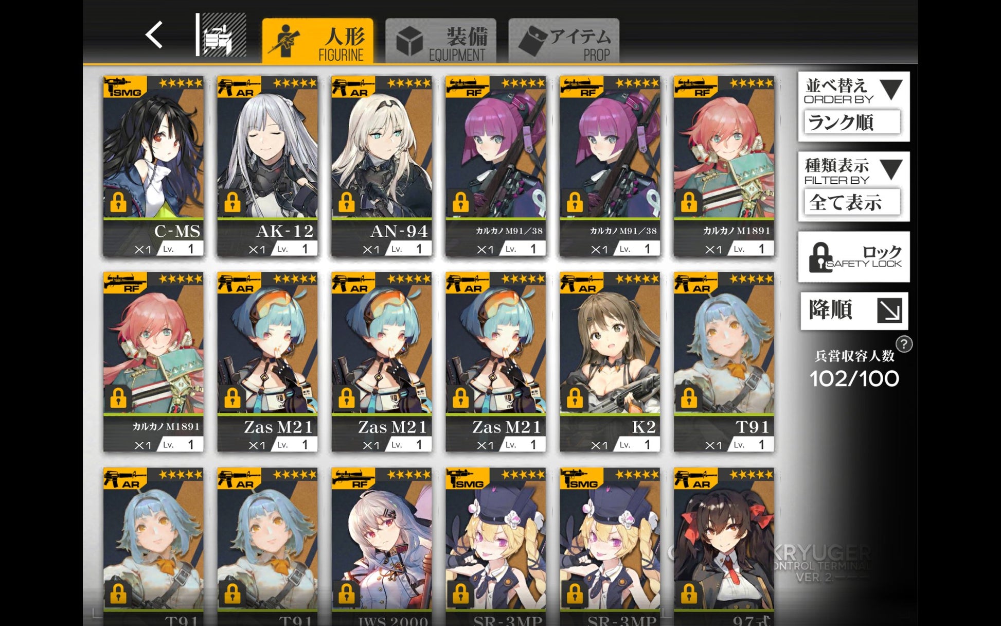 [JP] [INSTANT] 7000+ Gems, 3500+ T-Doll Contracts, 40+ 5⭐ | Girls' Frontline ドールズフロントライン Starter Account - Skye1204 Gaming Shop