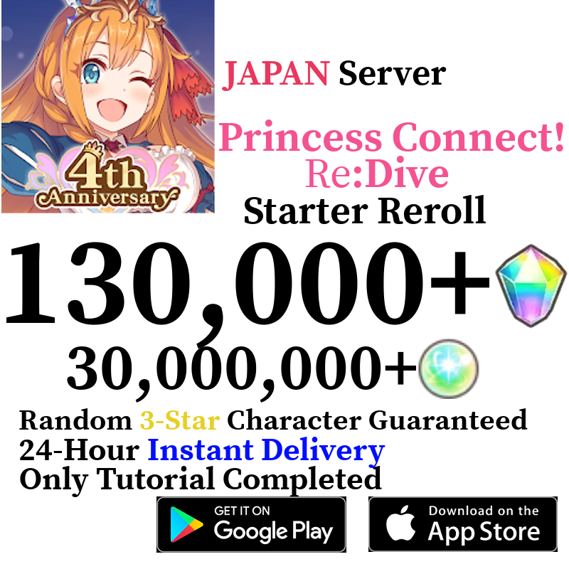 [JP] [INSTANT] 130,000+ Gems | Princess Connect Re:Dive Starter Reroll